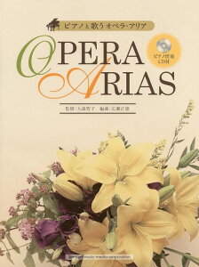 y sAmƉ̂ IyEAA(sAmtCDt)(GTC01101980/̃IyEAACyɊyމ̋ȏW/)