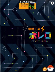 y 5`3 GNg[STAGEAEEL |bvEXRA VOL.5/쐳pu{`electro remix`v(GTE01102281/Ή@:ELS-02C/ELS-02/ELS-02X/ELS-01C/ELS-01/ELS-01X/EL-900m/900/900B/700/500/400/200)