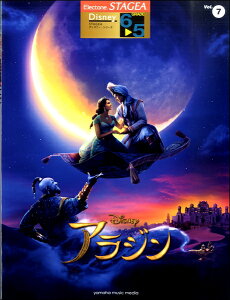 y 6`5 GNg[STAGEA fBYj[ VOL.7/AW(GTE01102145/Ή@:ELS-02C/ELS-02/ELS-02X/ELC-02/ELB-02/ELS-01C/ELS-01/ELS-01X)