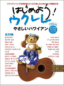 y ͂߂悤!EN ₳nCA(\͔͉tCDt)(GTL01101630/[̓u&p[g[S25/(Y))