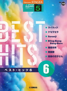 y 5 GNg[STAGEA J-POP VOL.19/xXgEqbc 6(GTE01102375/Ή@:ELS-02C/ELS-02/ELS-02X/ELC-02/ELS-01C/ELS-01/ELS-01X)