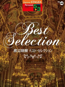 y 5`3 GNg[STAGEA p[\i VOL.48/nӖr xXgEZNV(GTE01102353/Ή@:ELS-02C/ELS-02/ELS-02X/ELS-01C/ELS-01/ELS-01X)