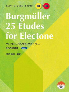 y 8`6 GNg[EuN~[ 25̗K(CDt)(GTE01102356/GNg[EbXECu[/Ή@:ELS-01C/ELS-01/ELS-01X/ELB-01/EL-900m/900/900B/700/500/400/200)