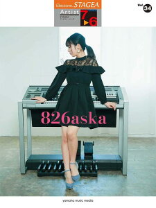 y 7`6 GNg[STAGEA A[`Xg VOL.34/826aska(GTE01102364/Ή@:ELS-01C/ELS-01/ELS-01X/ELS-02C/ELS-02X/ELS-02/ELB-02/ELC-02)