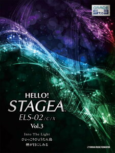 y 5`3 GNg[HELLO ! STAGEA ELS-02/c/x VOL.3(GTE01102529/Ή@:ELS-02C/ELS-02/ELS-02X)