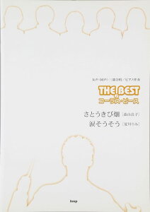 y THE BEST R[XEs[X/Ƃє(XRǎq)A܂(Đ)(2181/()O/sAmt)