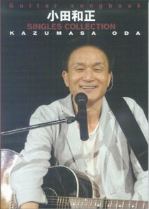 y ca/SINGLES COLLECTION(2385/Guitar songbook)