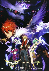 y ANGIEVOL`N̐_b ANGI(3493/ohEXRAEs[X)