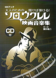y JΒe!\EENf批yW(CD BOOK)(2703/l̂߂)