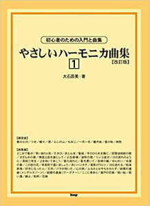 y ₳n[jJȏW 1()(3860/S҂̂߂̓ƋȏW)