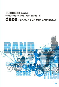 y daze/ ft.CA from GARNiDELiA(3876/ohXRAEs[X 010)