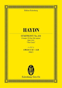 y nCh/ 101 juvv(894067/ICuNEXRA/{t)