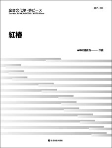 y g(S)(790305/SⵁEⵃs[X/ZBP-005)