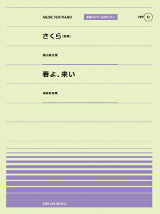 y u(Ə)v(XRN)/utAv(CJR)(916012/PPP-012/SsAmEs[X[|s[]V[Y)