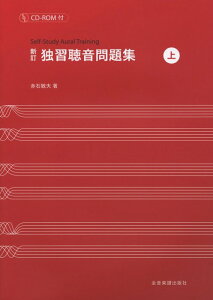 �V�� �ƏK�������W(��)(CD-ROM�t)(646144)