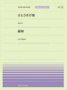 y uƂєv(XRǎq)/uSv(THE BOOM)(916026/PPP-026/SsAmEs[X[|s[]V[Y)