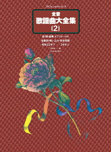 y S̗wȑSW 2/a22N`34N(769202/vtFViE[X/OEԁEtAIuK[hAY^Ae|\AS̎AS)