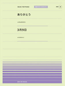 y u肪Ƃv(̂)/u39v(~I)(916029/PPP-029/SsAmEs[X[|s[]V[Y)