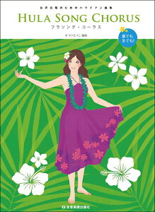 y t\OER[X(̂߂̃nCAȏW)(737202)