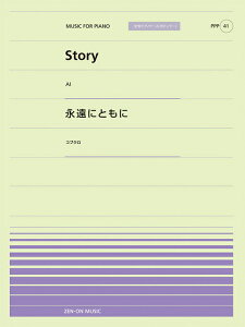 y Story(AI)/iɂƂ(RuN)(916041/PPP-041/SsAmEs[X[|s[]V[Y)