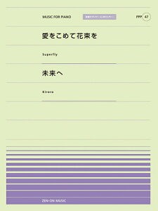 y ߂ĉԑ(Superfly)/(Kiroro)(916047/PPP-047/SsAmEs[X[|s[]V[Y)