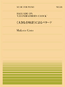 y SsAms[X518 㓡O/s傫ȌÎvtɂo[h(911518/Փx:C)