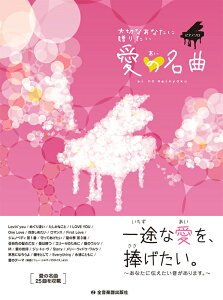 y ؂ȂȂɑ肽 ̖(190030/sAmE\/)