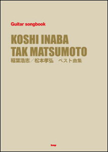 y t_uE{FO/xXgȏW(3996/Guitar songbook)