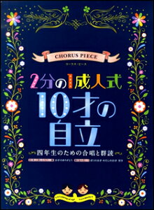 y 21l 10˂̎`lN̂߂̍ƌQǁ`(4185/R[XEs[X/C-006)