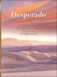 y Desperado[Ȃ炸](Eagles)(4757/sAmEs[X/P-134)