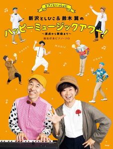 y sAmƂ/VƂЂ&ؗ̃nbs[~[WbNA[!`_VȂ܂Ł`(4559/ȈՔtsAmE\)