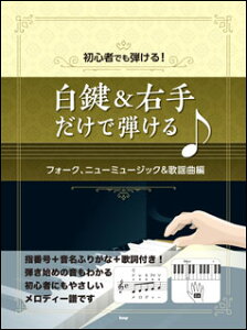 y &E肾ŒetH[NAj[~[WbN&̗wȕ(4605/S҂łe!)