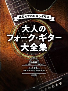 y ͂߂Ă̂ЂԂ/l̃tH[NEM^[SW()(50756)