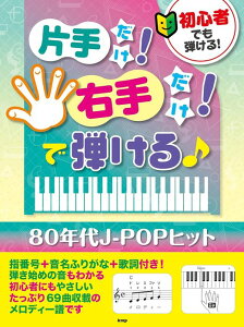 y S҂łe!Ў肾!E肾!Œe80NJ-POPqbg(4990)