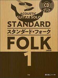 y AR[XeBbNEM^[E\/X^_[hEtH[N 1(͔͉tCDt)(4860/CDubN)