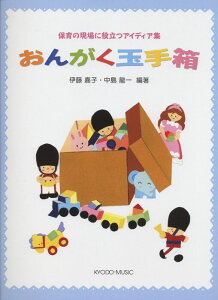 񂪂ʎ蔠/ۈ̌ɖ𗧂ACfBAW