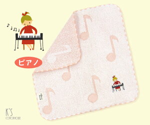 SKTC177-02 `bNg[E^I`[t/sAm(y924z TCY:c230×230mm/f:100% WK[hD/Yn:{(B^I))