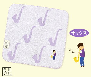 SKTC177-03 `bNg[E^I`[t/TbNX(y925z TCY:c230×230mm/f:100% WK[hD/Yn:{(B^I))