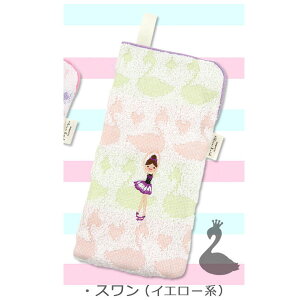 SKPB167-02 ybg{gz_[EoG/X(y904z TCY:c230×120mm/f:100% WK[hD/{ B^I)