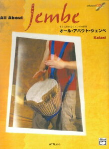 y I[EAoEgEWFx(I[fBI/BWACDt)(3565/ɂ킩WFx̐E)