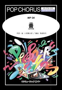 �y�� MP34 �Q/�R�u�N��(�|�b�v�R�[���X/�����O������ �s�A�m���t�t��/G3/A/T:5'40'')