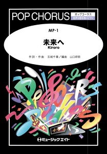 y MP1 /Kiroro(|bvR[X/O sAmtt/G3/F/T:3'20'')