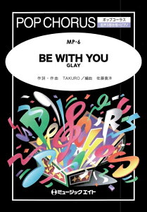 �y�� MP6 BE WITH YOU/GLAY(�|�b�v�R�[���X/�����O������ �s�A�m���t�t��/G3/Eb/T:3'00'')