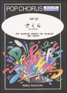 y MP25 /XRN(|bvR[X/O sAmtt/G3/C/T:4'00'')