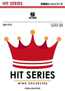 y QH913 /͌(tyqbg/G3/Eb/If}h̔)