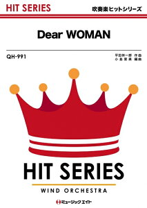 �y�� QH991 Dear WOMAN/SMAP(���t�y�q�b�g��/G3.5/T:4:10/�I���f�}���h�̔�)