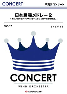 �y�� QC28 ���{���w���h���[NO.2(���t�y�R���T�[�g/G4/Cm)