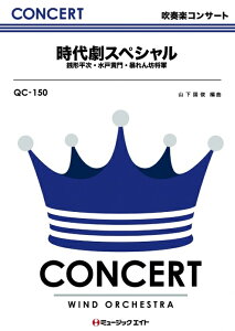y QC150 ㌀XyV(tyRT[g/G3/Cm/Fm/Gm/T:4:45)