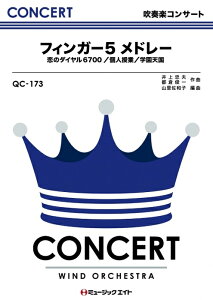 y QC173 Finger 5h[(tyRT[g/G3/Eb)