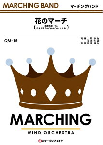 y QM15 Ԃ̃}[`(/炳)(tysi/G3/F)